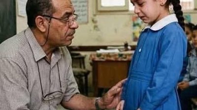 أنا مش قادرة أقعد يا مستر