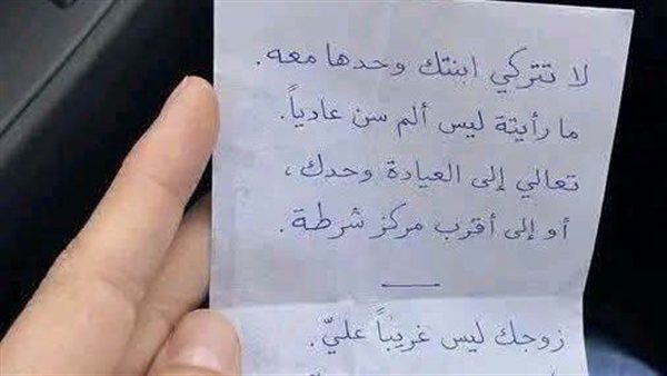 لمحة نيوز